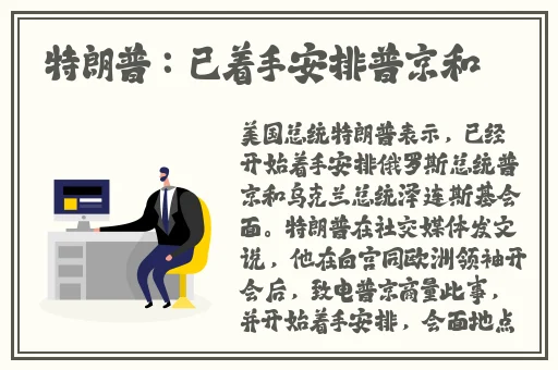 张律渝和吕总落地窗